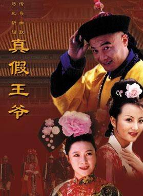 李建義(中國內地男演員、一級演員) 李建義(中國內地男演員、一級演員)