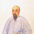 查嗣庭案