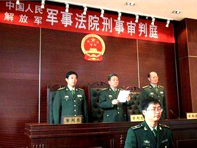 中國人民解放軍廣州軍區軍事法院
