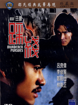 黃栢文