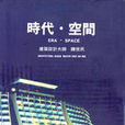陳世民(文學家) 陳世民(文學家)