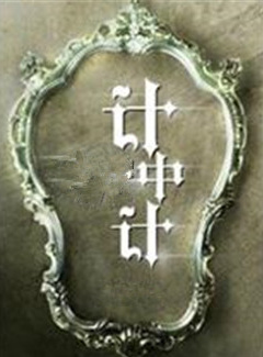 郝帥