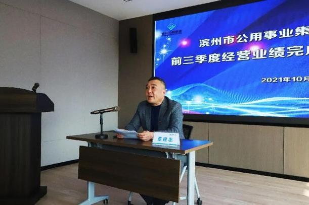 董建忠(濱州市公用事業集團有限責任公司副董事長) 董建忠(濱州市公用事業集團有限責任公司副董事長)