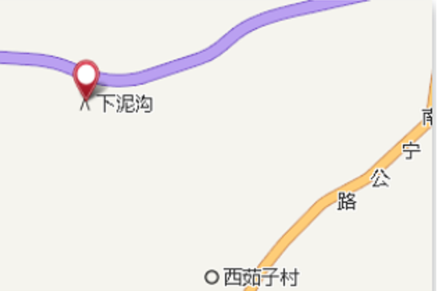 下泥溝 下泥溝