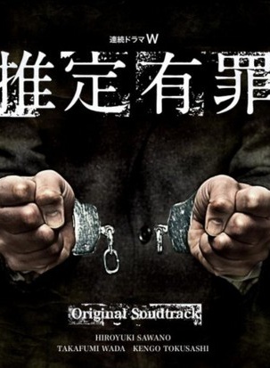 龍雷太 龍雷太