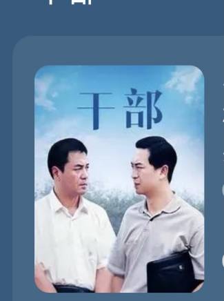 唐啟榮(中國內地男演員) 唐啟榮(中國內地男演員)