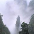 孤峰原理 孤峰原理