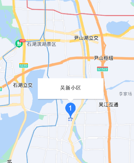 吳新小區 吳新小區