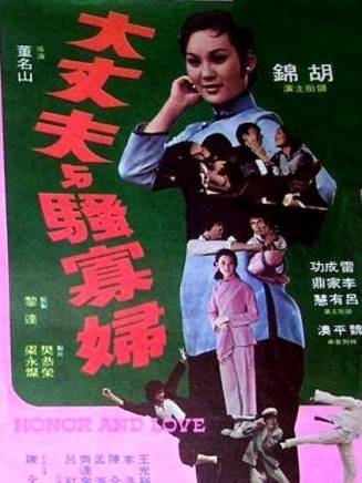 曾志偉(中國香港男演員、導演、編劇) 曾志偉(中國香港男演員、導演、編劇)