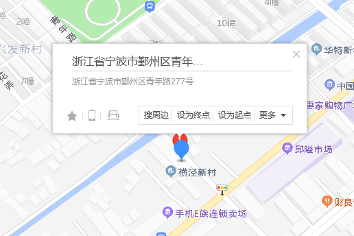 青年路277號 青年路277號