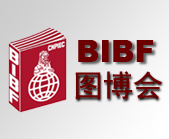 北京國際圖書博覽會標誌