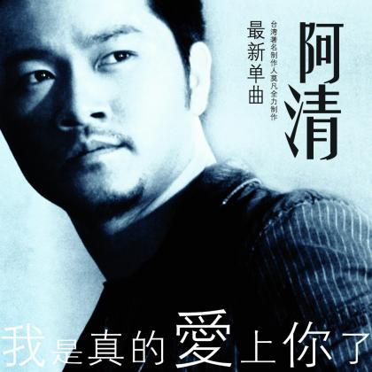 失戀英雄 失戀英雄