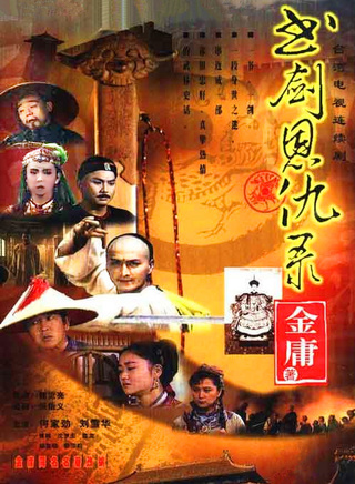 范鴻軒 范鴻軒