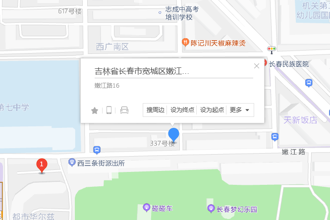 嫩江路16棟 嫩江路16棟