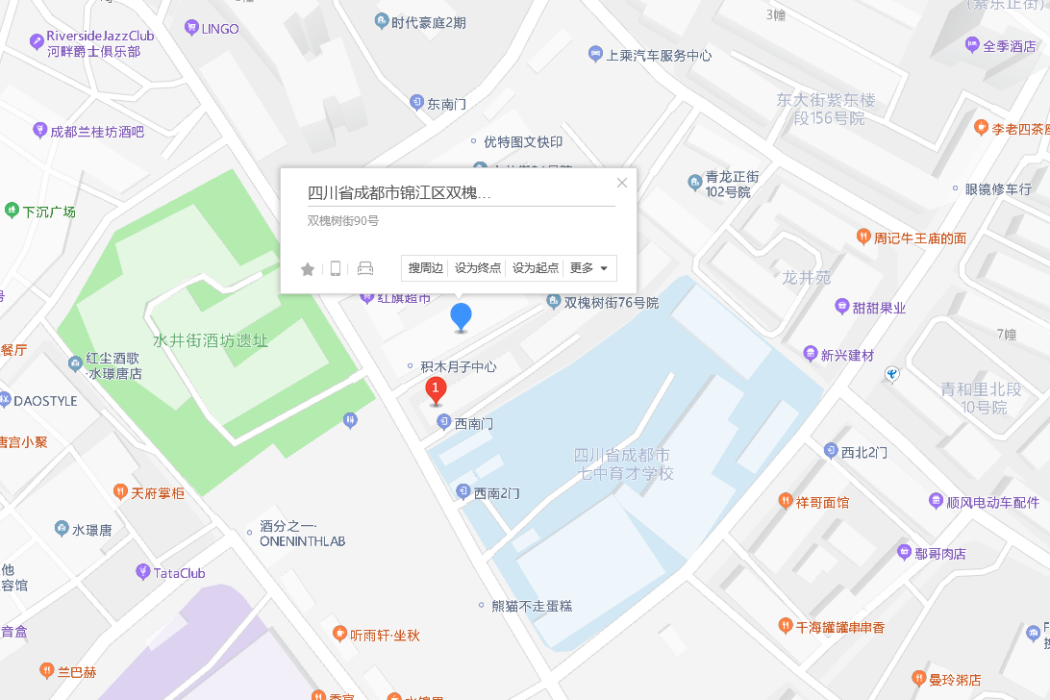 雙槐樹街90號 雙槐樹街90號
