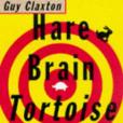 Hare Brain, Tortoise Mind(1998年Fourth Estate出版的圖書) Hare Brain, Tortoise Mind(1998年Fourth Estate出版的圖書)
