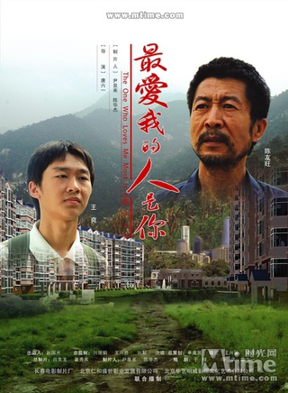 陳友旺 陳友旺