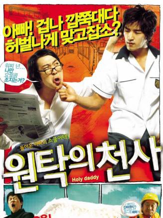 李漢威(李漢偉) 李漢威(李漢偉)