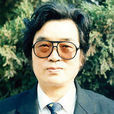 魏雅華 魏雅華