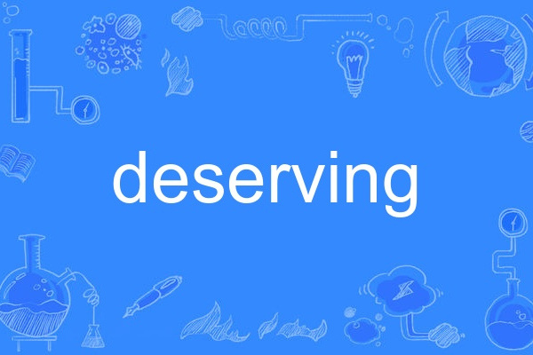 deserving deserving