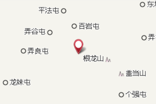 弄隘 弄隘