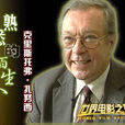 扎努西 扎努西
