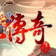 少林傳奇Online 少林傳奇Online