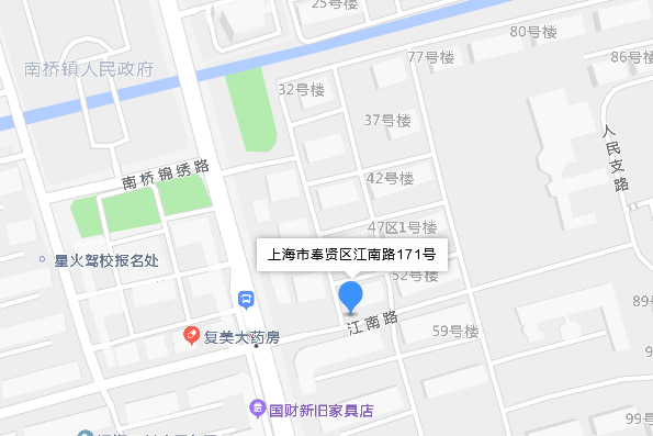 江南路171號 江南路171號