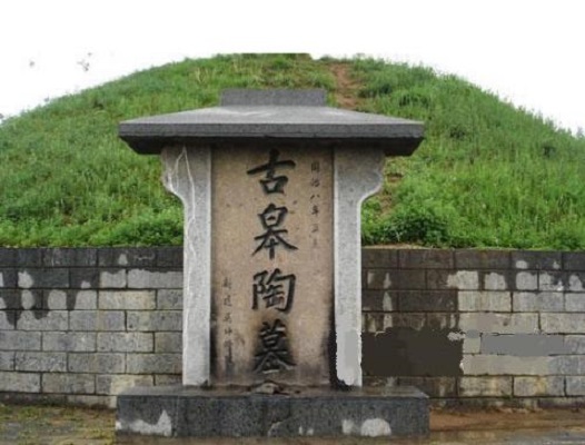 六安皋陶墓