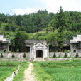 仙源縣(宋代時的山東曲阜) 仙源縣(宋代時的山東曲阜)