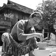 傣族慢輪制陶技藝