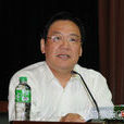 王振國(河南省駐馬店市人民政府原常務副市長) 王振國(河南省駐馬店市人民政府原常務副市長)