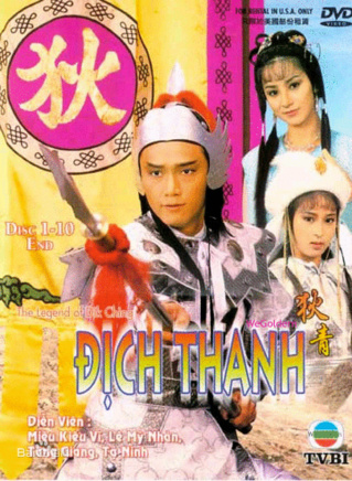何璧堅 何璧堅