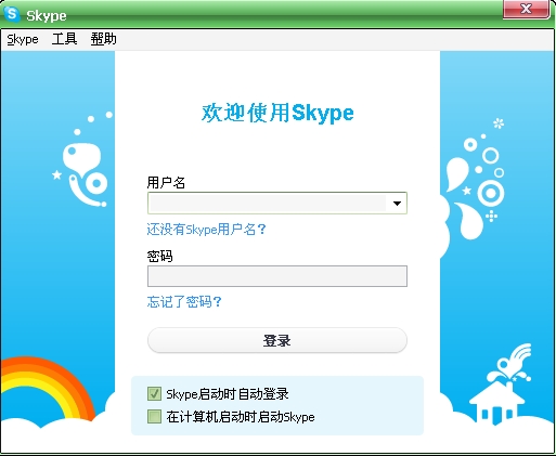 Skype網路電話