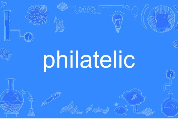 philatelic philatelic