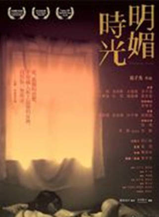 王梓蘅 王梓蘅
