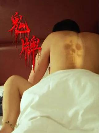 馬率 馬率