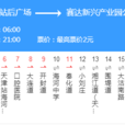 天津公交96路