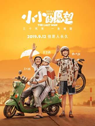 彭昱暢 彭昱暢