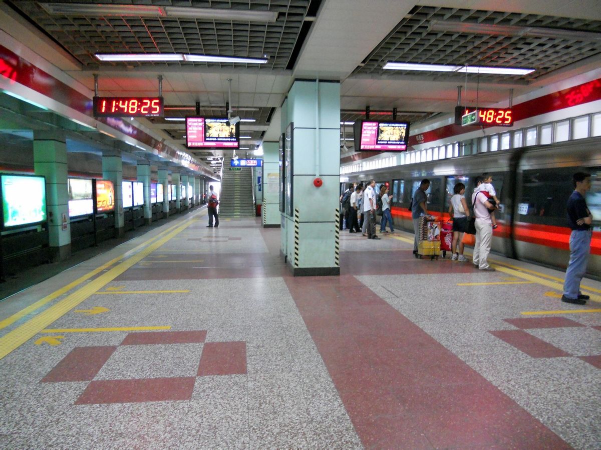 四惠站(北京捷運四惠站)