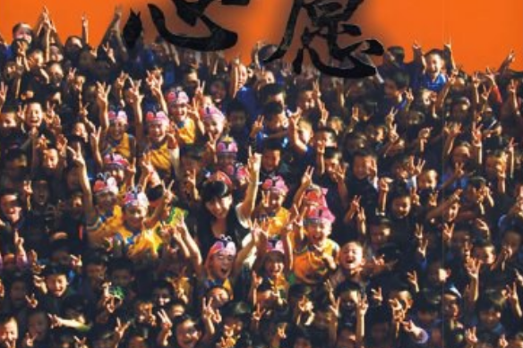 心愿(2008年石油工業出版社出版的圖書) 心愿(2008年石油工業出版社出版的圖書)