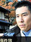 笹野高史 笹野高史