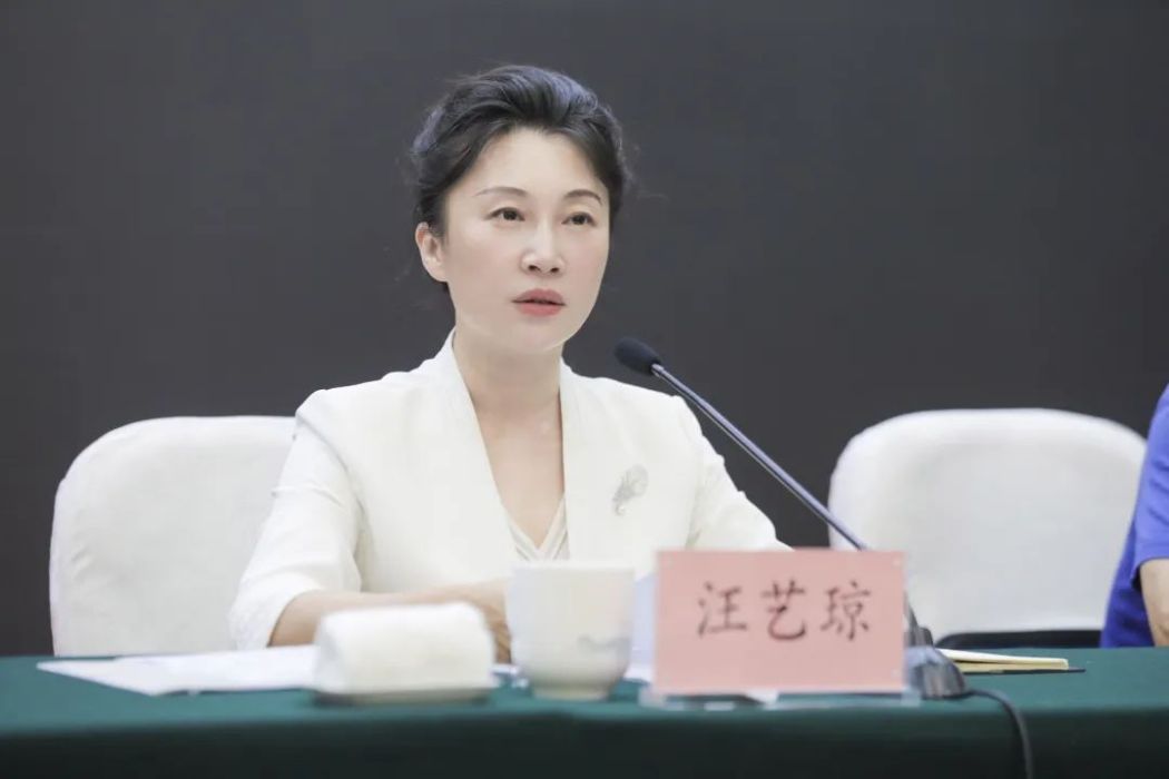 汪藝瓊 汪藝瓊