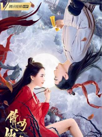 彭禺厶 彭禺厶