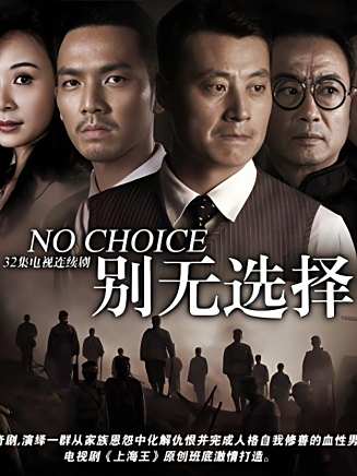 胡軍(中國內地男演員、北京人民藝術劇院演員、一級演員) 胡軍(中國內地男演員、北京人民藝術劇院演員、一級演員)