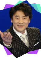 奇男怪女