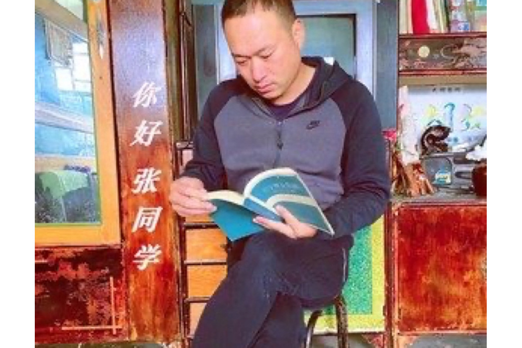 張同學(石洛克演唱的歌曲) 張同學(石洛克演唱的歌曲)