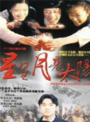 張國柱(中國台灣影視男演員)