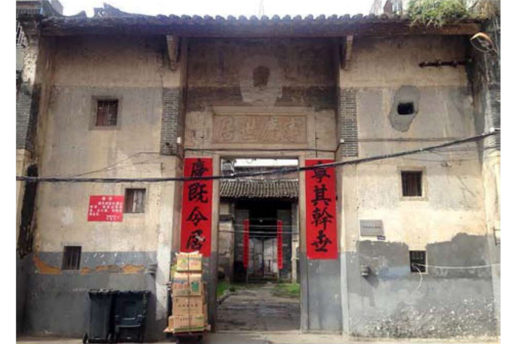 新屋嚇村 新屋嚇村