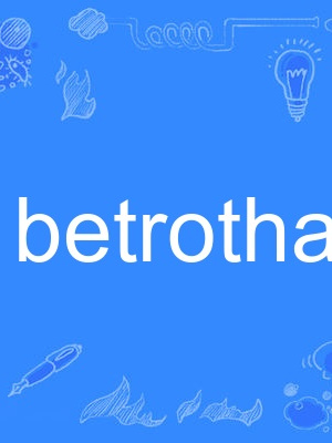 betrothal betrothal
